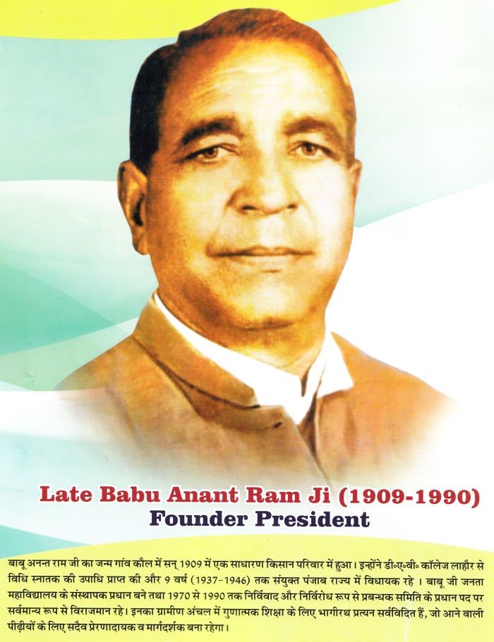 Founder President of Babu Anant Ram Janta College, Kaul
